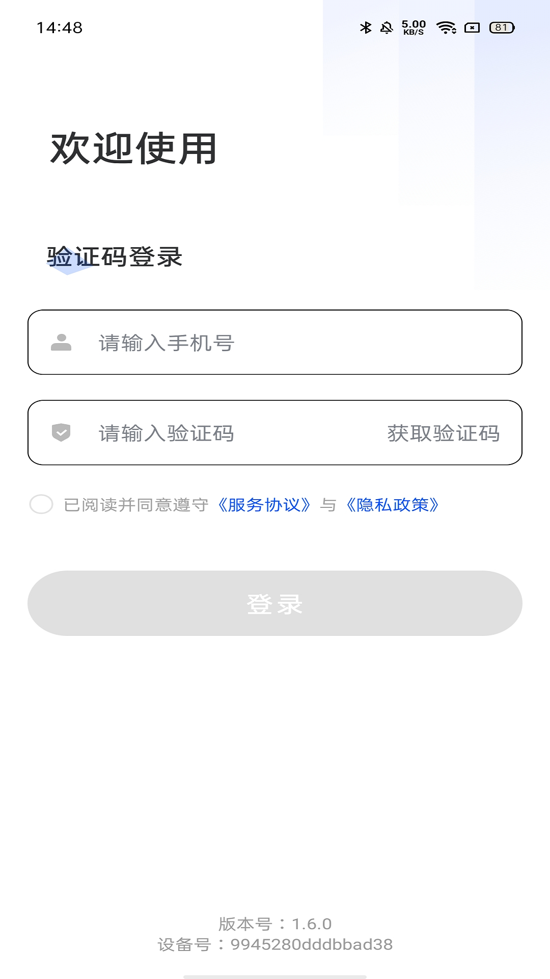 �°�����app�ٷ������������v1.8.8 ��׿�����°汾