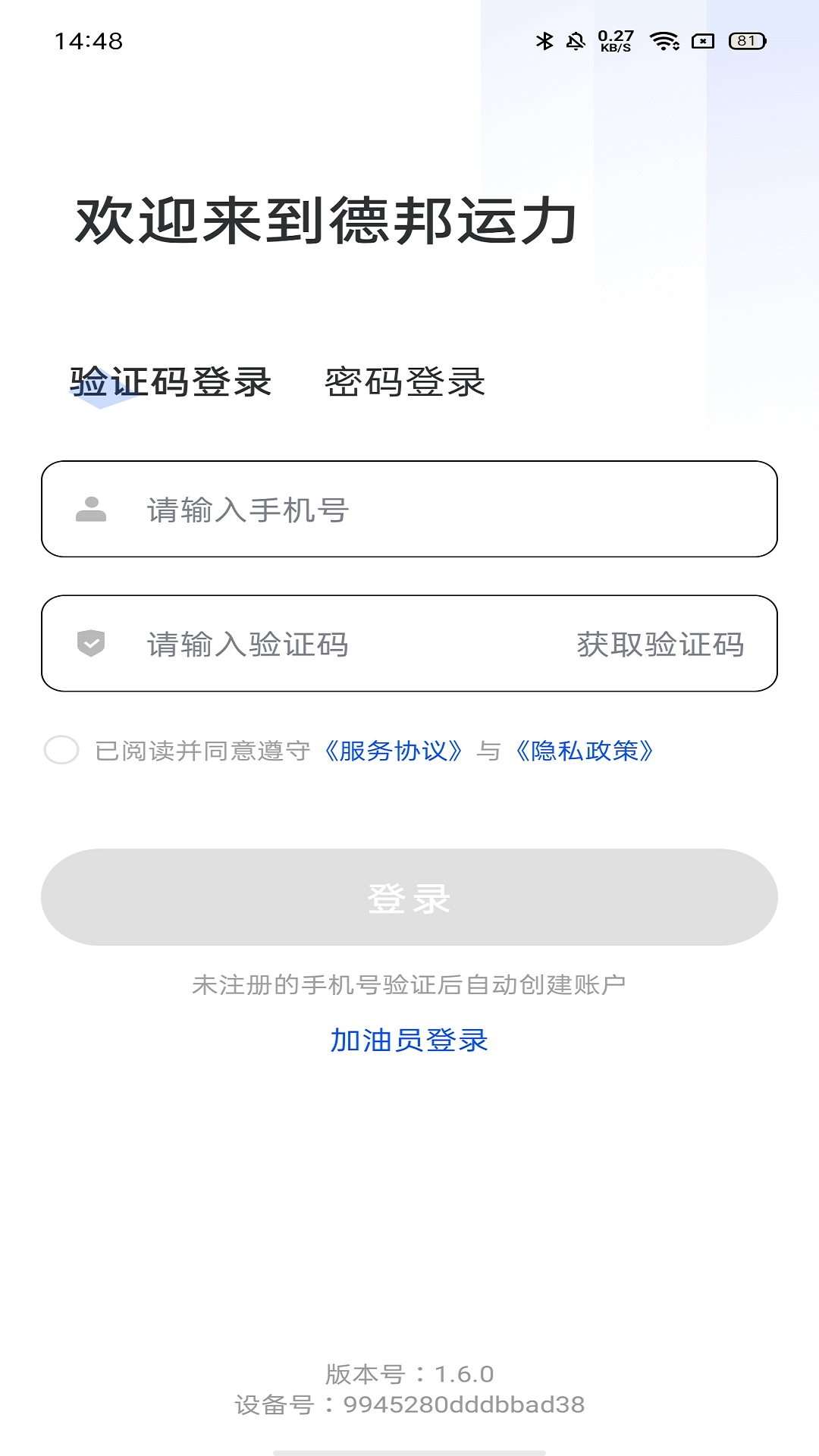 �°�����app�ٷ������������v1.8.8 ��׿�����°汾