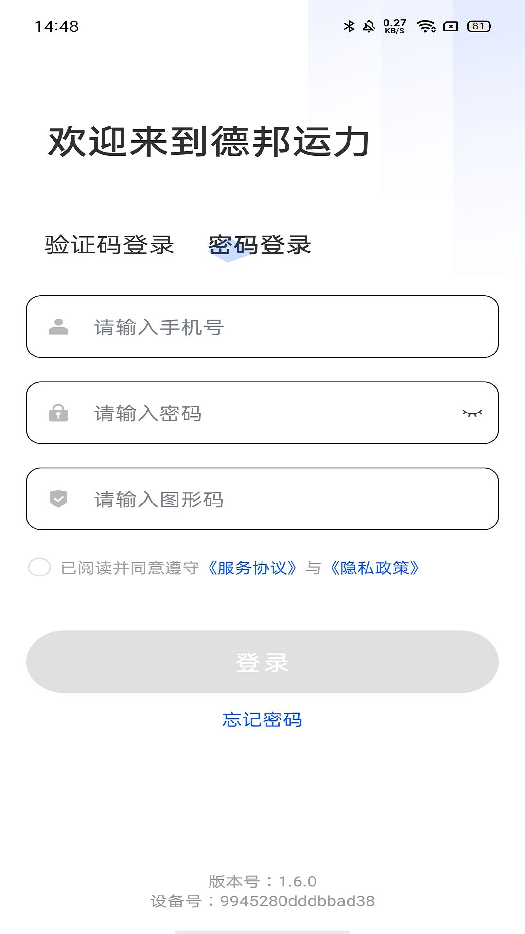 �°�����app�ٷ������������v1.8.8 ��׿�����°汾