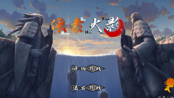 像素火影次世代五影会谈斑v1.39 安卓版