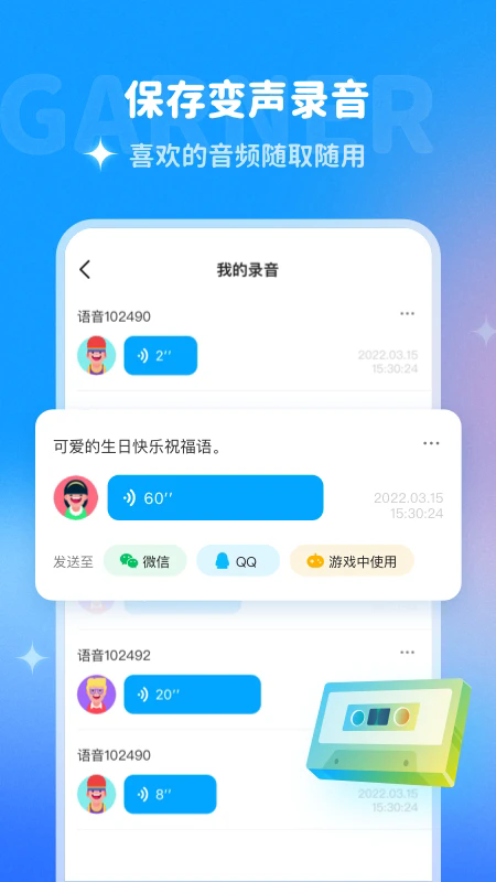 ������������Ѱ�v2.0.0 ��׿���°�