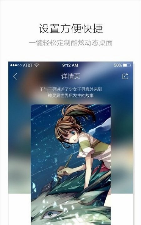 ���ද̬��ֽappv1.7.6 ���°�