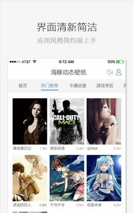 ���ද̬��ֽappv1.7.6 ���°�
