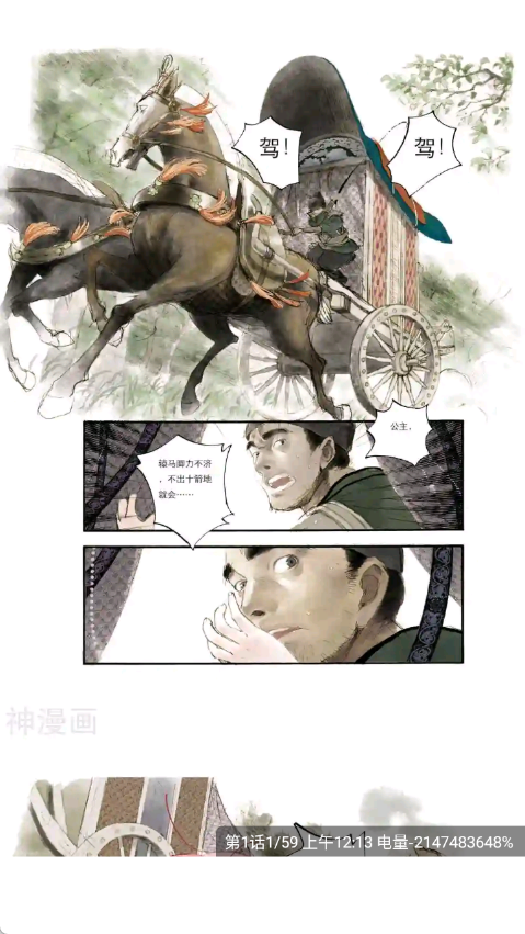 �����ռ���������v1.0.0 ��׿��
