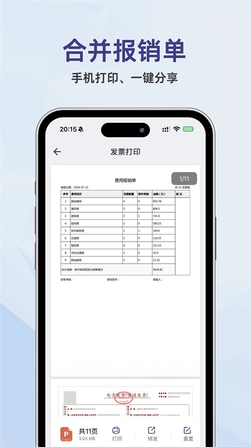 ��Ʊϻappv1.0.0 ���°汾