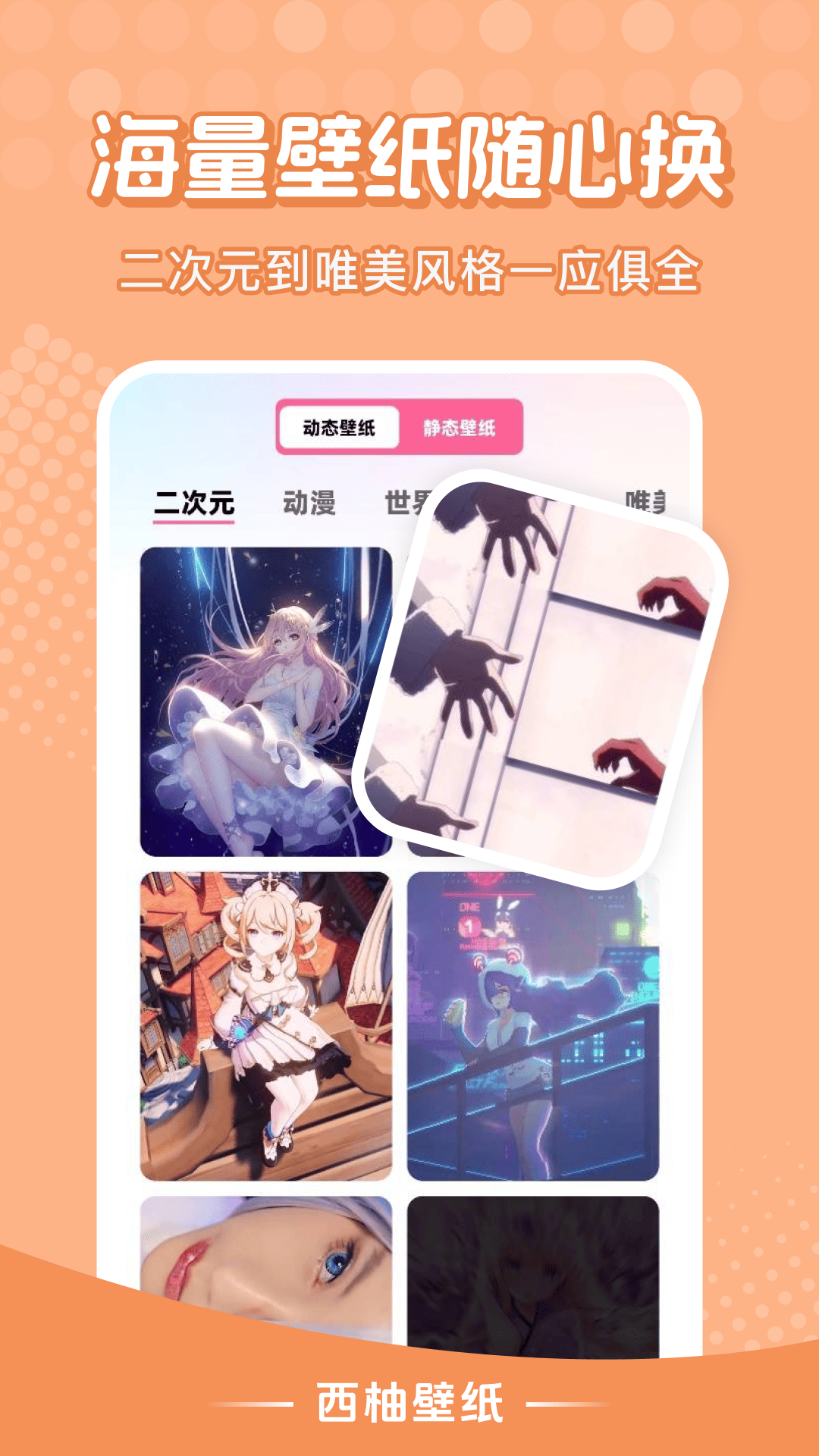 ���ֱ�ֽ��׿��v1.0.4 ���°�