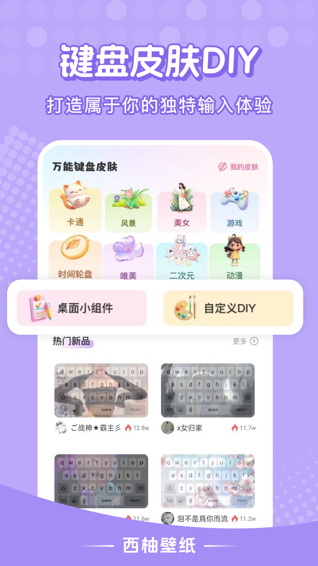 ���ֱ�ֽ��׿��v1.0.4 ���°�