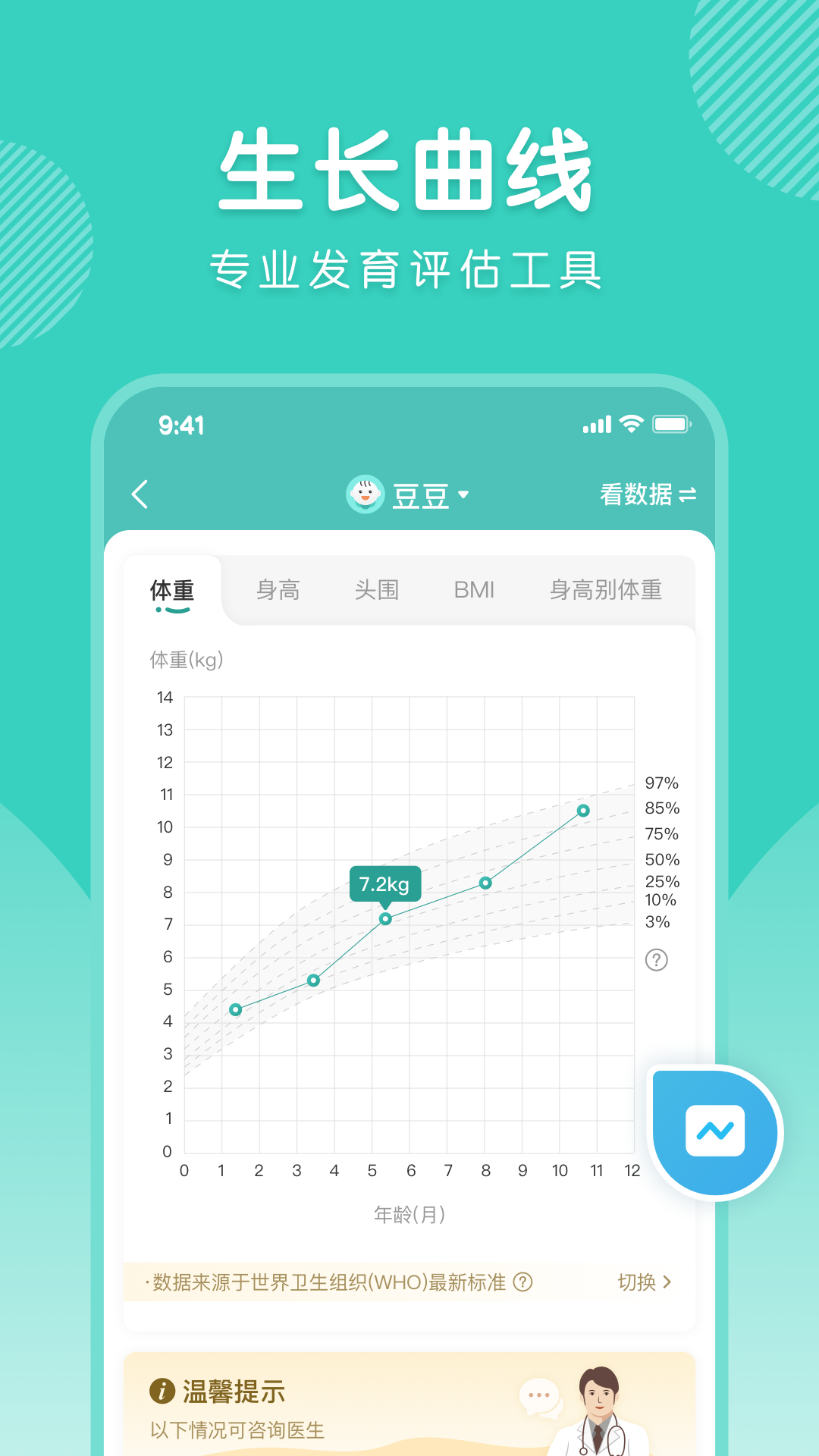 ����app����v4.14.1 ���°�