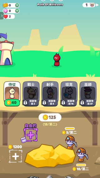 ��սʿ�����v2.5.2 ��׿��