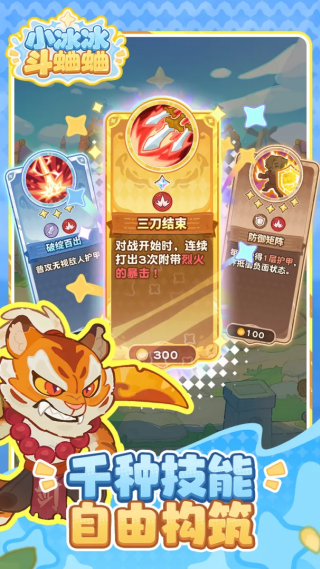 С���������йٷ���v0.7.31 ��׿��