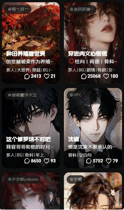 幕间Mujianapp下载v1.0.0 安卓版