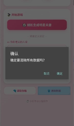 ͬ������ģ�������°�����v1.0.0 ��׿��