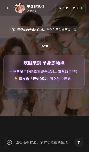 Storviaai��������v1.0.0 ���°�