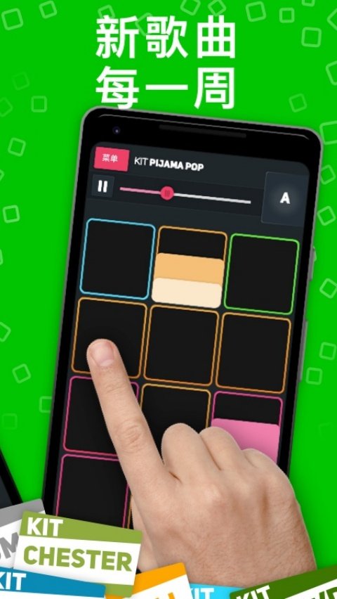 superpads官方版v5.0.4 安卓版