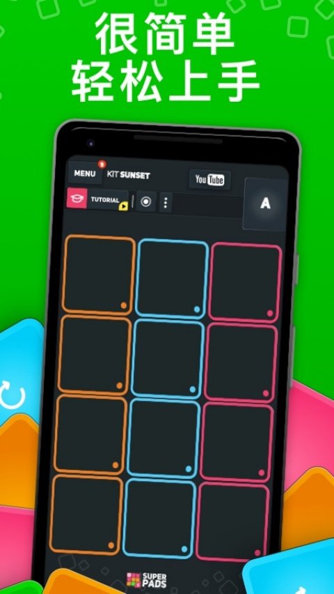 superpads官方版v5.0.4 安卓版