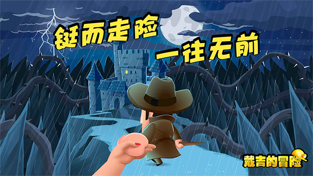 ������ð�����İ�(Diggy)v2.18.0 ��׿��