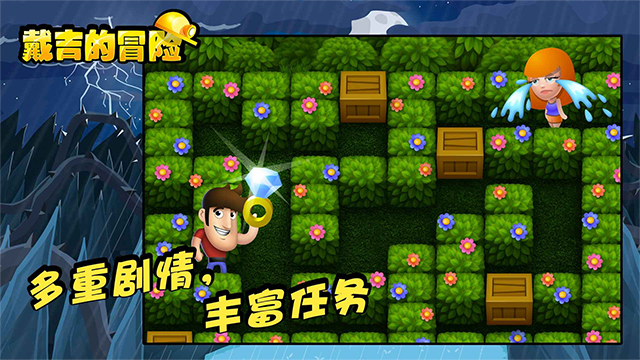������ð�����İ�(Diggy)v2.18.0 ��׿��