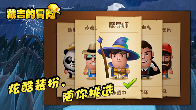 ������ð�����İ�(Diggy)v2.18.0 ��׿��