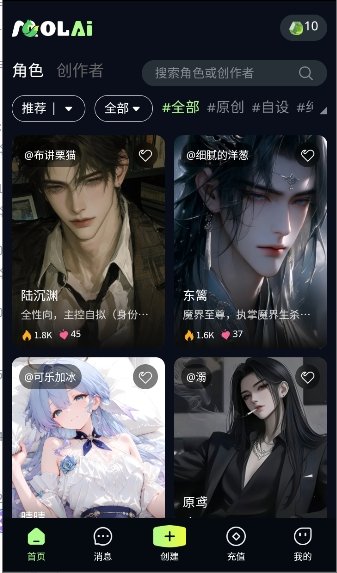 molai软件下载v1.5.1 安卓版