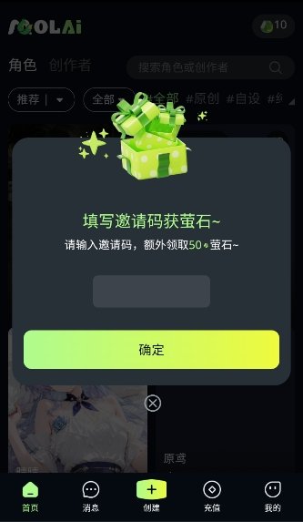 molai软件下载v1.5.1 安卓版