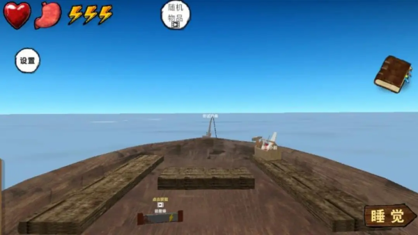 ����60������ĵ�������Ϸ(‪����60�����溣�ϻĵ�������)v1.0 ��׿��