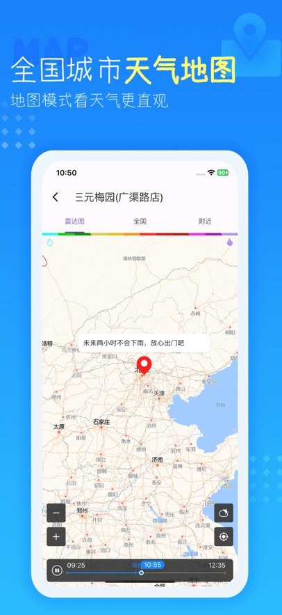 �߲�����Ԥ�����°汾v4.4.2.3 ��׿��
