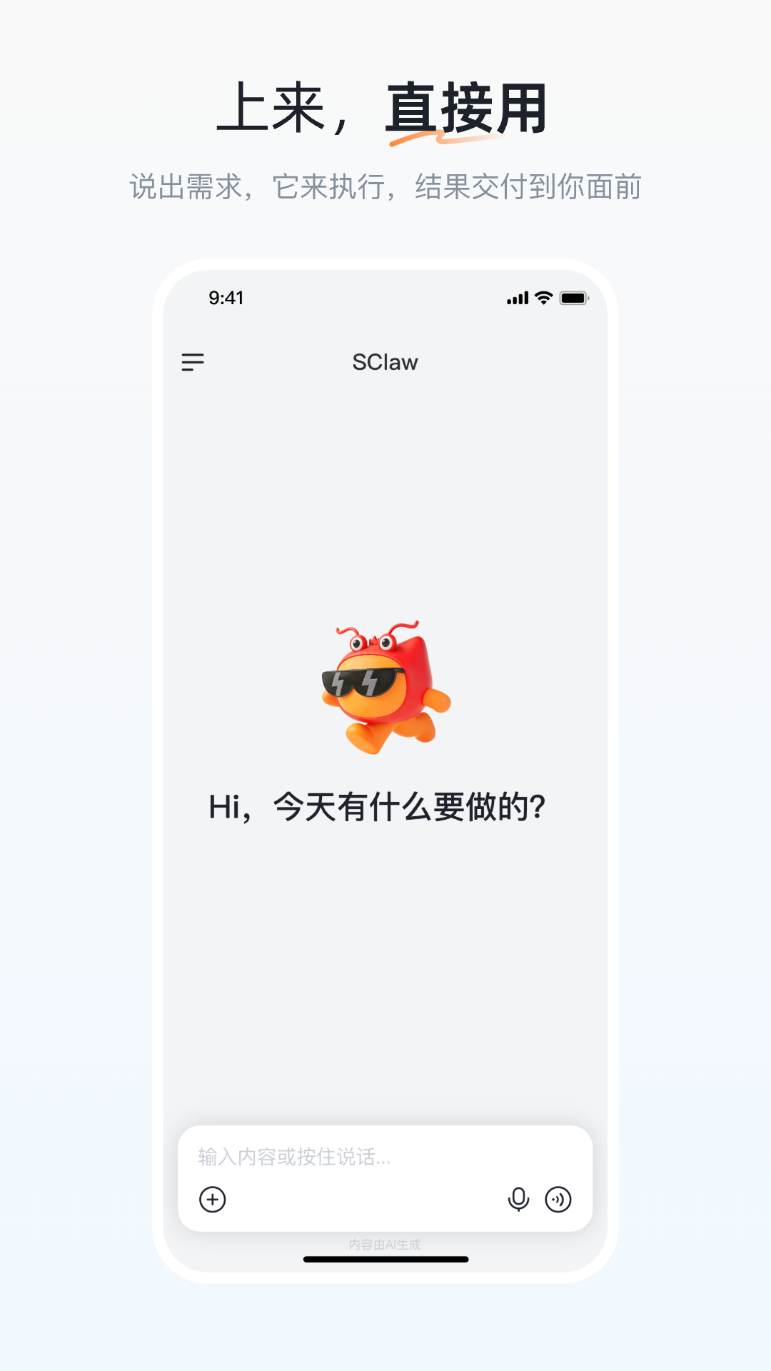 �궮��APP�ٷ�����v1.8.2 �ֻ���