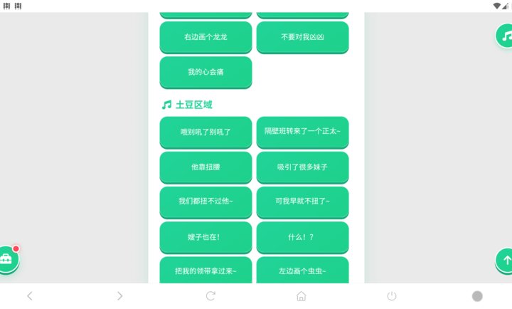 ��̫Ť��������app����v1.04 ��׿��