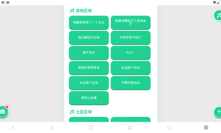 ��̫Ť��������app����v1.04 ��׿��