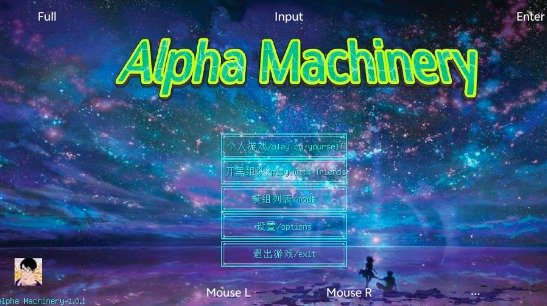 �ҵ�����ε��������յ�����([HMCL-PE]AlphaMachinery-1.4)vBy��ʱ ��׿��