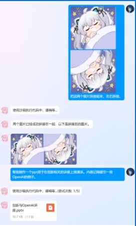 AstrBot��׿������v1.5.3 ��׿��