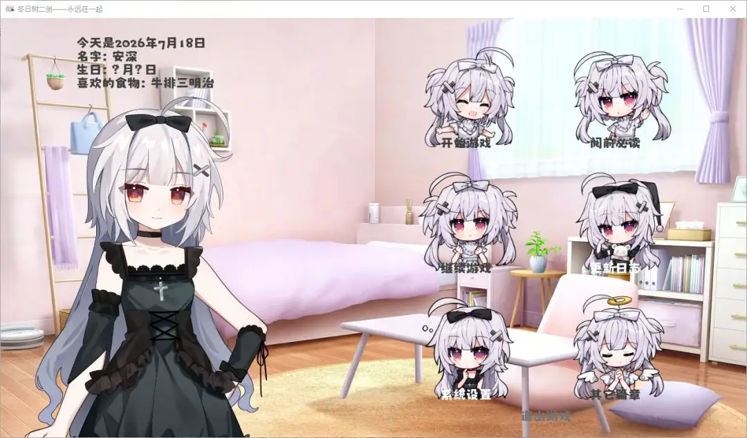 ��Զ��һ����Ϸv0.26 ��׿��