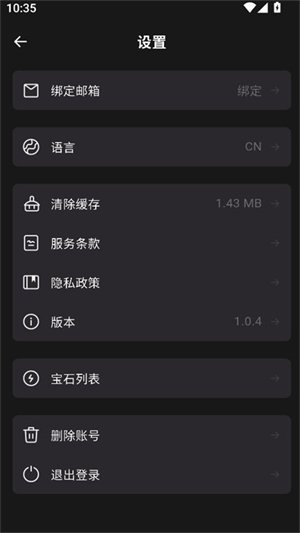 Luxley AI������������v1.0.4 ��׿��