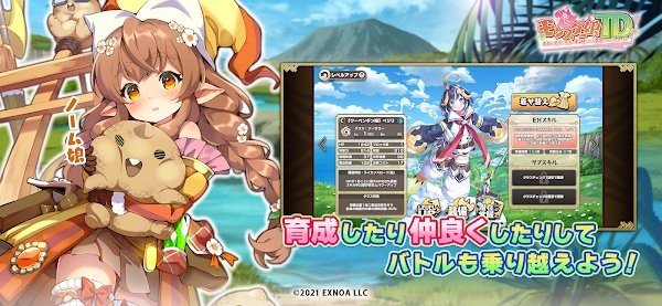 ħ����TD�ȸ���ֻ���Ϸ(��󥹥��`��TD)v1.0.4 ���°�