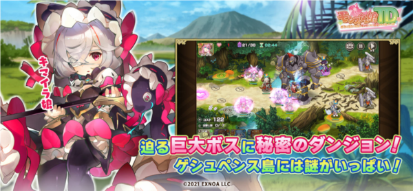 ħ����TD�ȸ���ֻ���Ϸ(��󥹥��`��TD)v1.0.4 ���°�