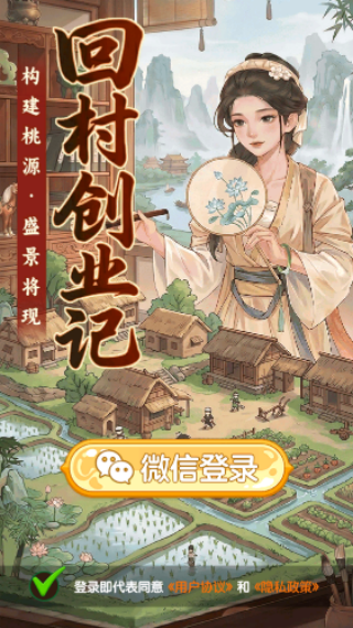 �ش崴ҵ�Ǻ����v1.0.3 ��׿��