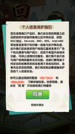 �ش崴ҵ�Ǻ����v1.0.3 ��׿��