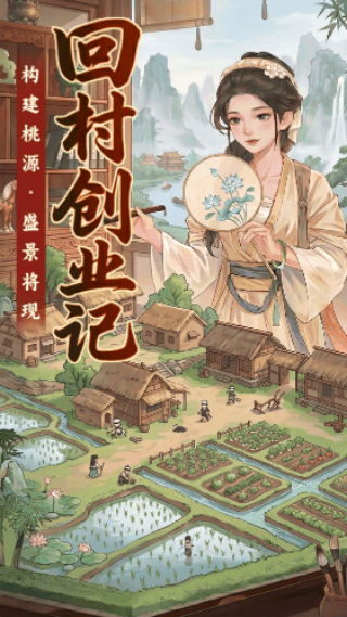 �ش崴ҵ�Ǻ����v1.0.3 ��׿��