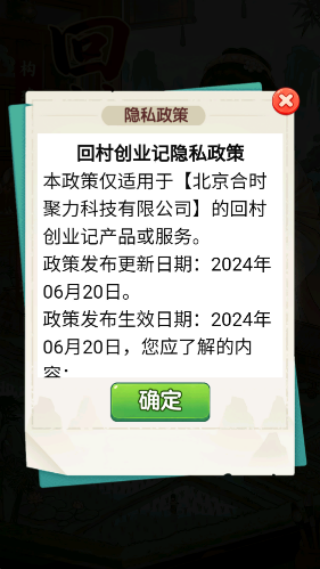 �ش崴ҵ�Ǻ����v1.0.3 ��׿��