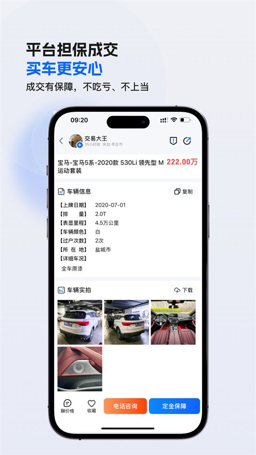 ����CC appv1.2.578 ���°�