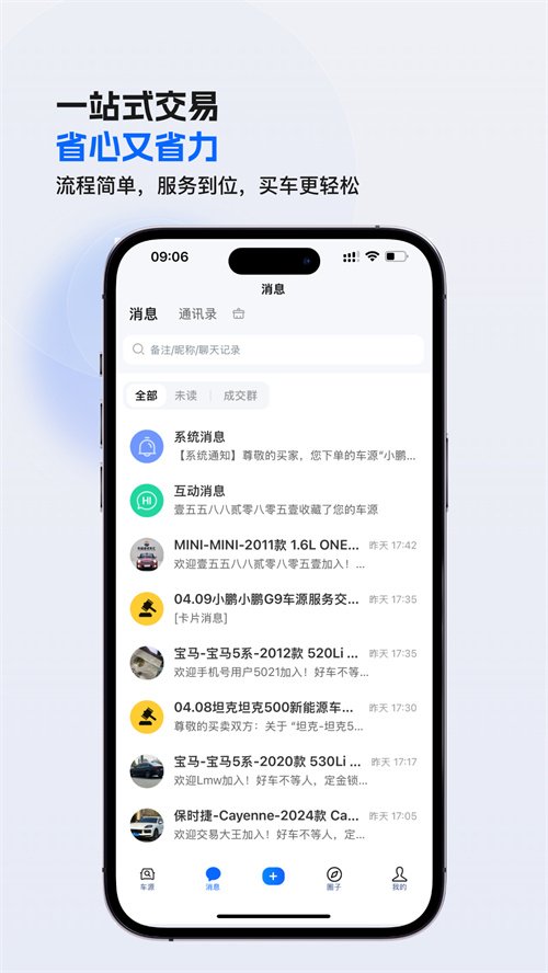 ����CC appv1.2.578 ���°�