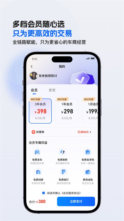 ����CC appv1.2.578 ���°�