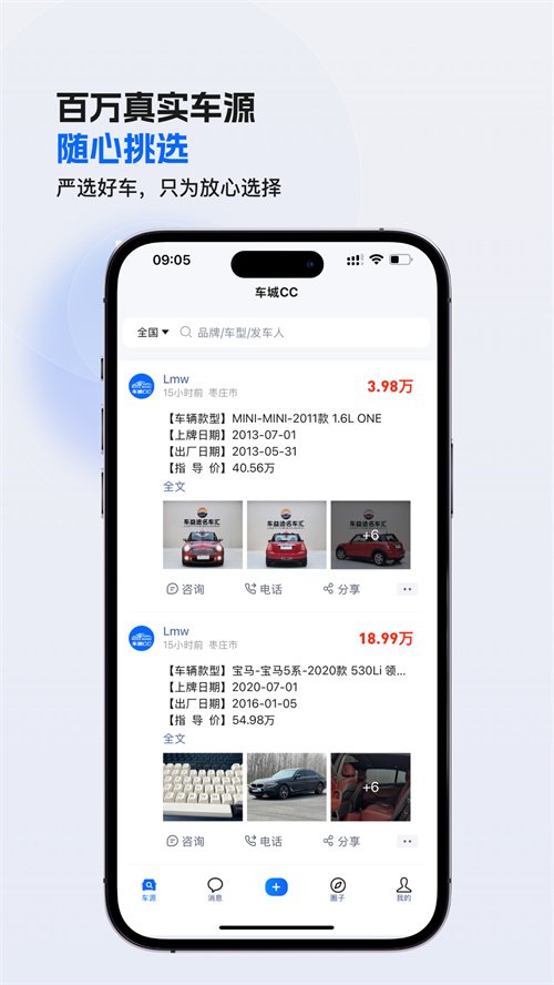 ����CC appv1.2.578 ���°�