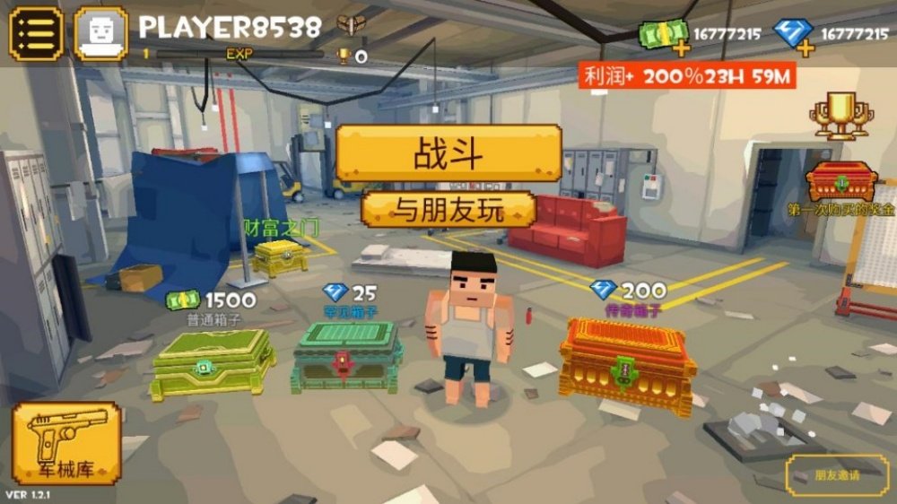 ���ض�èè��Ϸv1.00 ��׿��