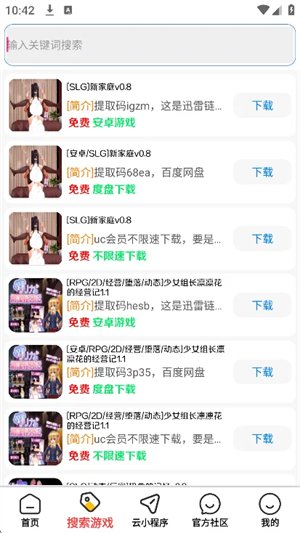 �������������app����v1.6 ��׿��