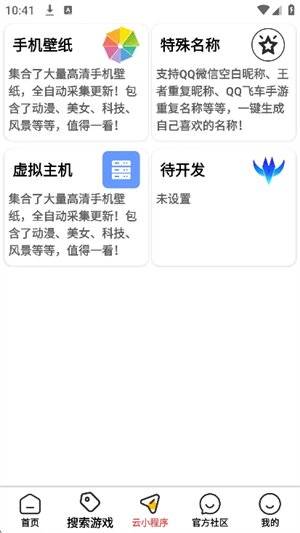�������������app����v1.6 ��׿��
