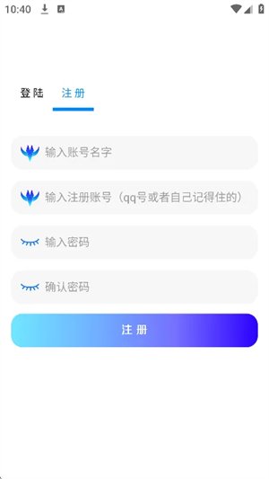 �������������app����v1.6 ��׿��