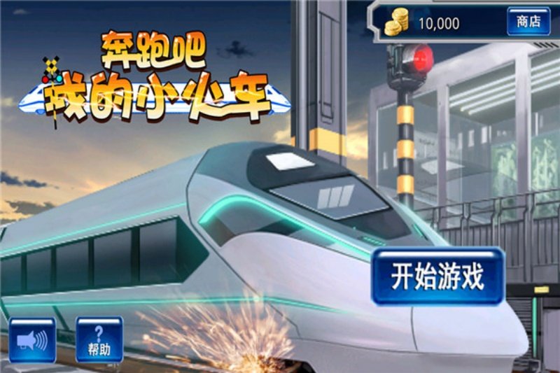 ���ܰ��ҵ�С����Ϸ���°�v1.0.4 �ٷ���