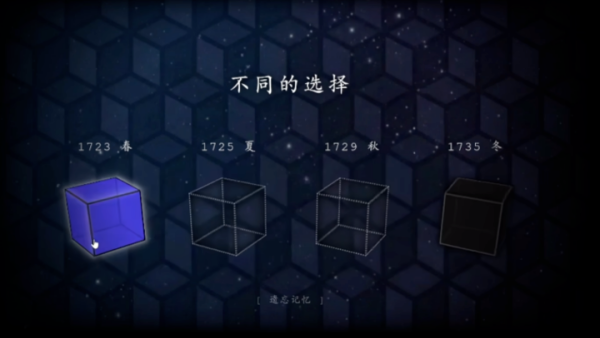 锈湖甄嬛传版(RustyZhenHuan)v1.0 安卓版