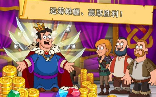 ���ֵĳǱ����°汾����(Hustle Castle��װ��)v1.151.0 ��׿��